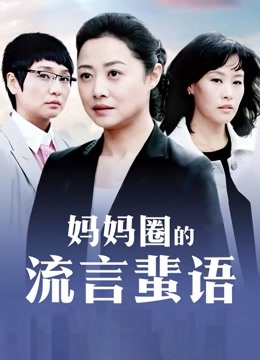 无水印国产AV崛起之台湾片商『PsychopornTW』成立至今发行作品全集～高颜值女友唯美高端路线